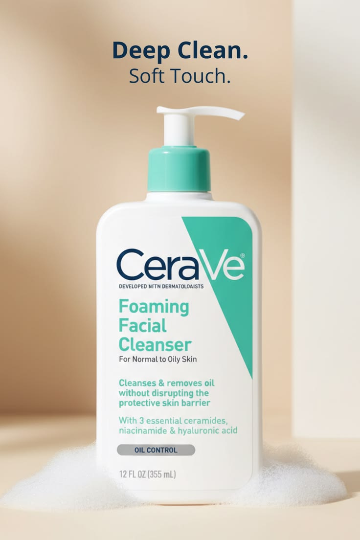 منظف رغوي للوجه